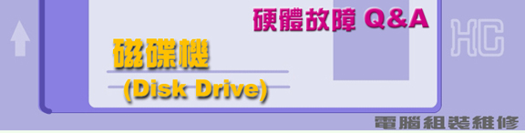 DiskDrive.jpg (56622 Ӧ줸)
