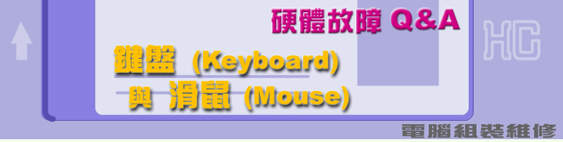 Keyboard&Mouse.jpg (65349 Ӧ줸)