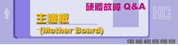 MotherBoard.jpg (57337 Ӧ줸)