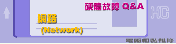 Network.jpg (51953 Ӧ줸)