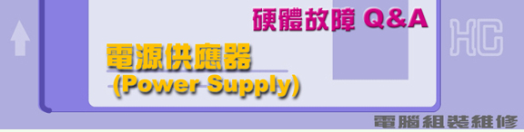 power_supply.jpg (60246 Ӧ줸)