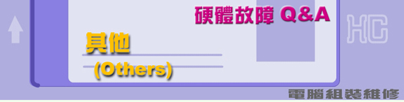 Others.jpg (68675 �Ӧ줸��)